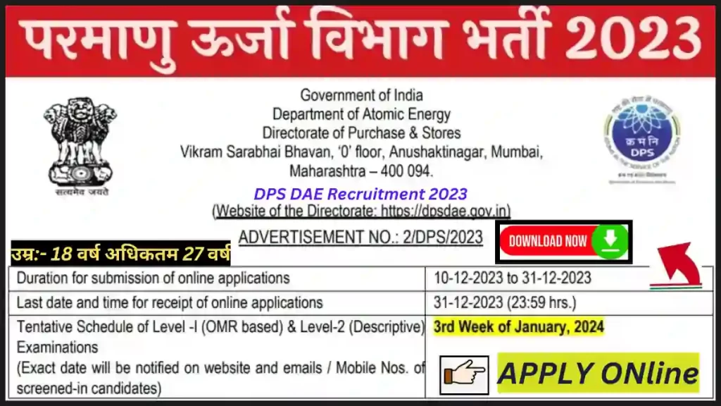 DPS DAE Recruitment 2023