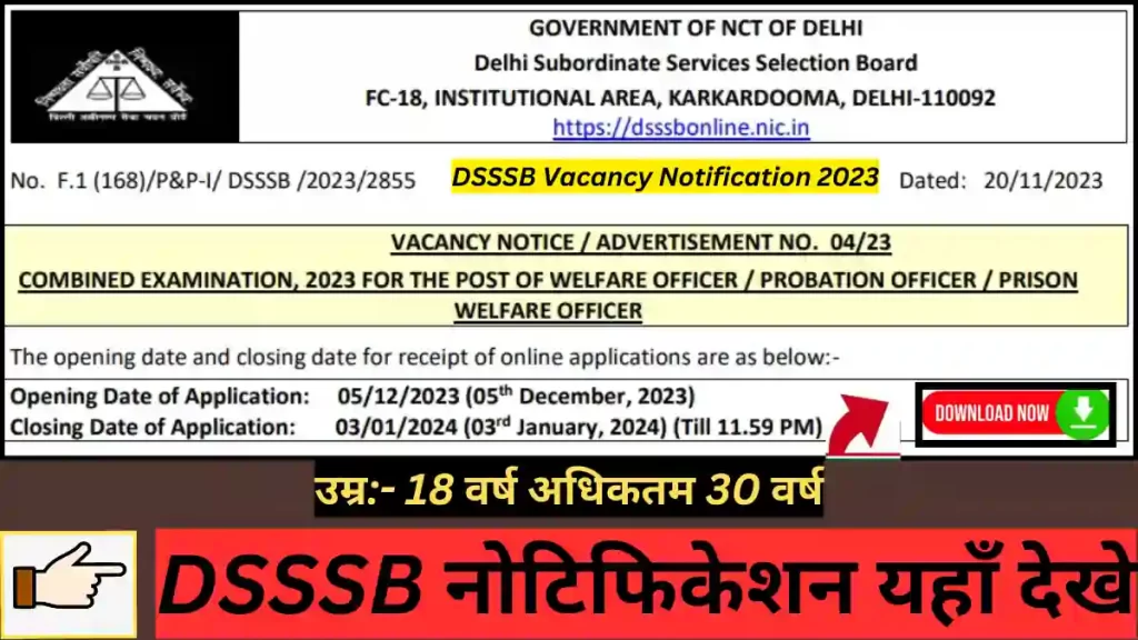 DSSSB Vacancy Notification 2023