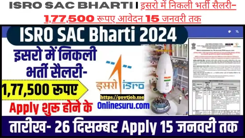 ISRO SAC Bharti