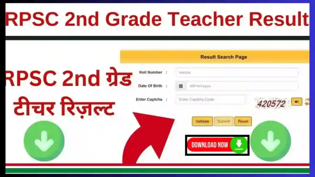 RPSC 2nd Grade Teacher Result 2023