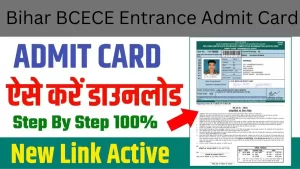 Bihar BCECE Entrance Admit Card