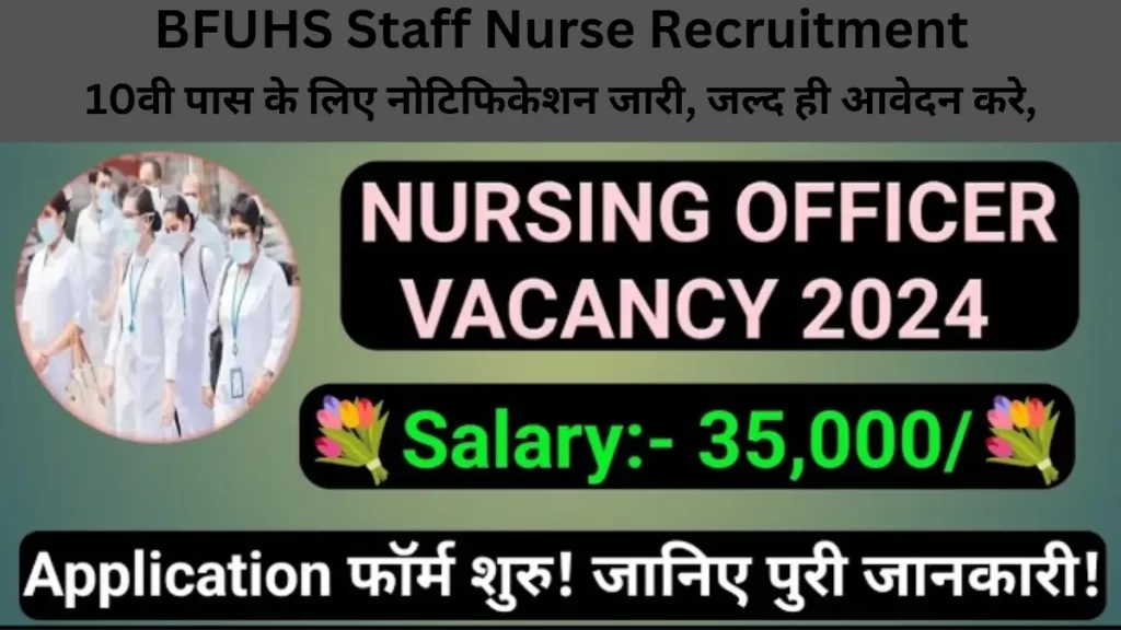 BFUHS Staff Nurse Recruitment