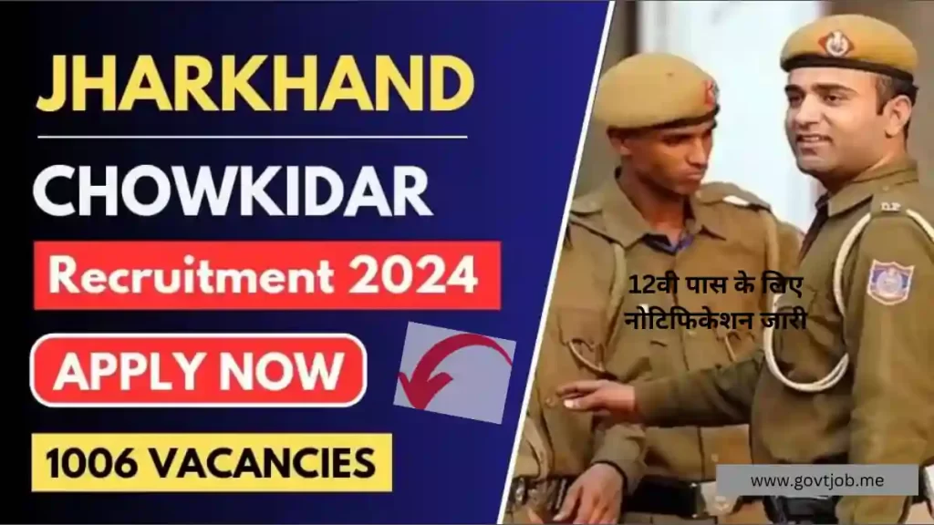 Jharkhand DM Office Recruitment