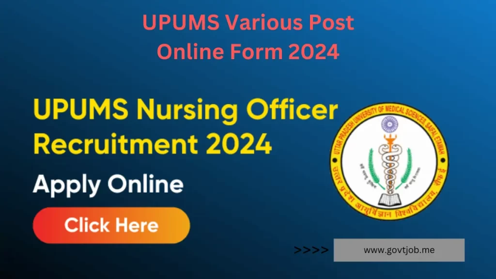 UPUMS Online Form